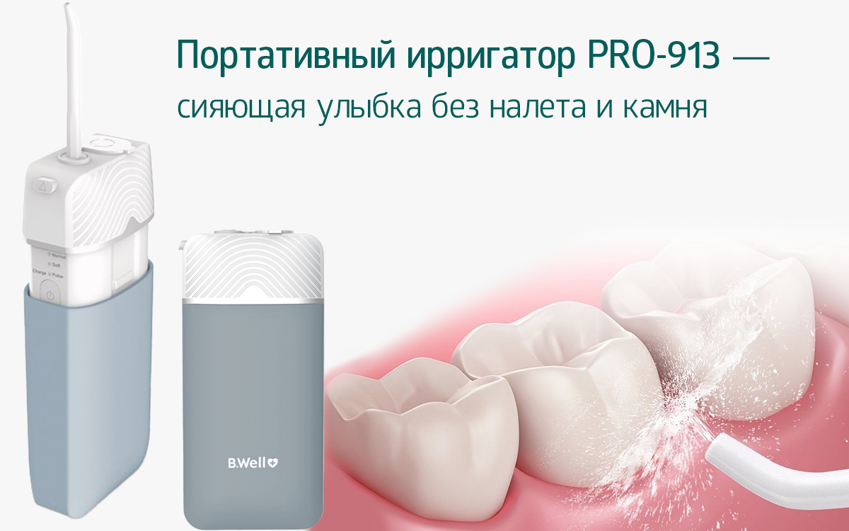 Камни на зубах.🦷 Почему есть у каждого и как с ними бороться | Здоровье ...