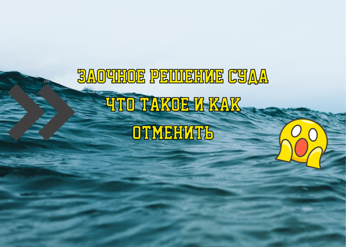 Задать свой вопрос юристу в комментариях, может каждый подписчик канала.