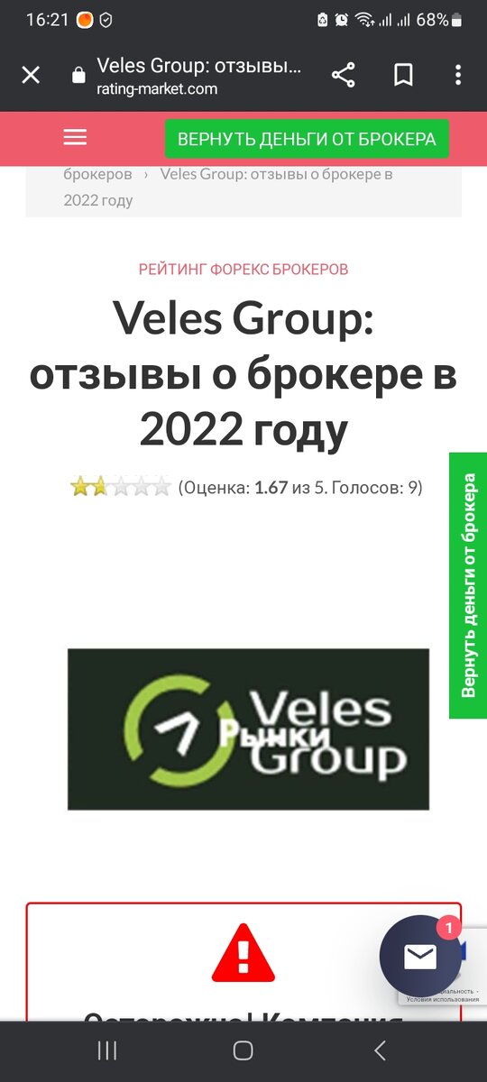 Вот так выглядит их логотип. 