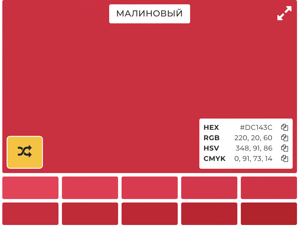 Источник: Яндекс Картинки