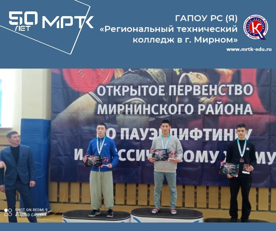 Призеры Первенства по пауэрлифтингу в «Светлинском отделении энергетики, нефти и газа».