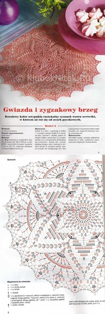 фото взято с сайта pinterest.com