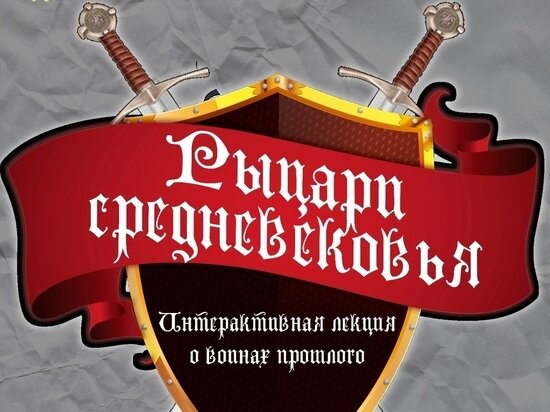     Фото из официального аккаунта «Культурно-творческого центра» г.о. Серпухов в сети «ВКонтакте»