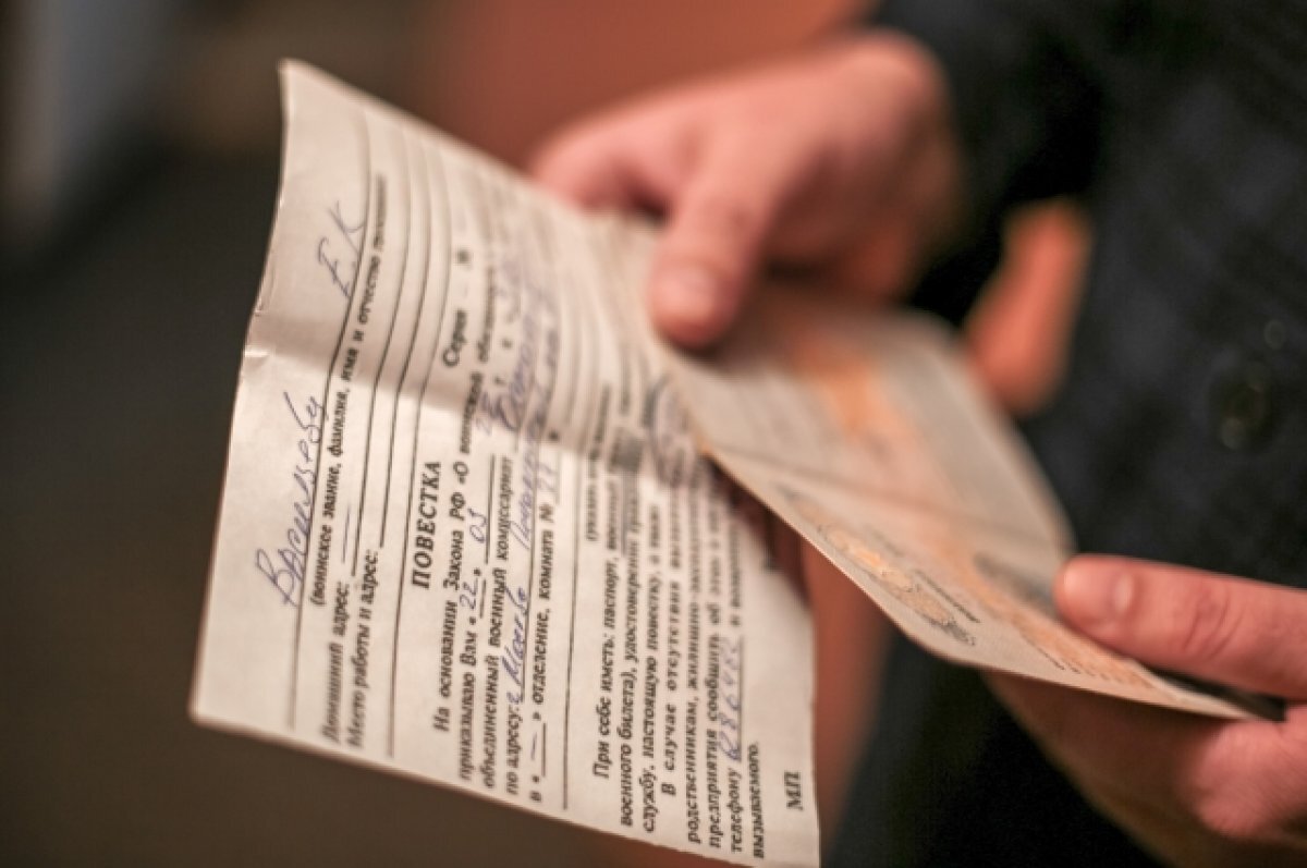    В регионах смогут ограничивать льготы для обеспечения явки в военкоматы