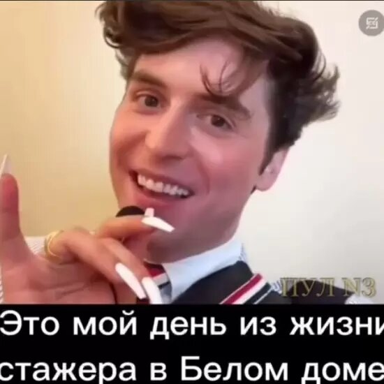 Белый дом уже привлекал блогеров ранее, для рекламы прививочной кампании