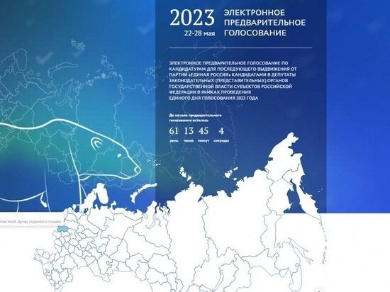     Фото: smolensk.er.ru