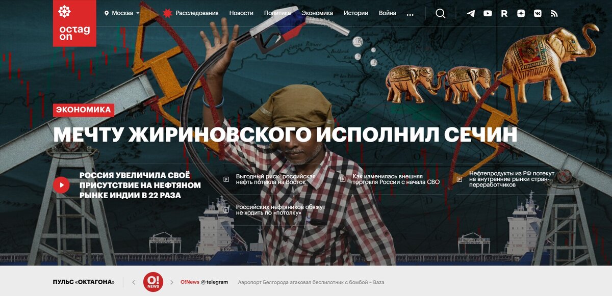 Как видите, ресурс-первоисточник этого фейковброса сам по себе - очень сомнительный. Они назвали СВО "войной"...