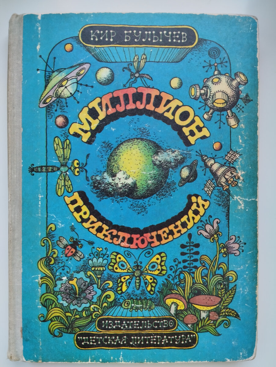 1882 год - значит, читала его в 1 классе