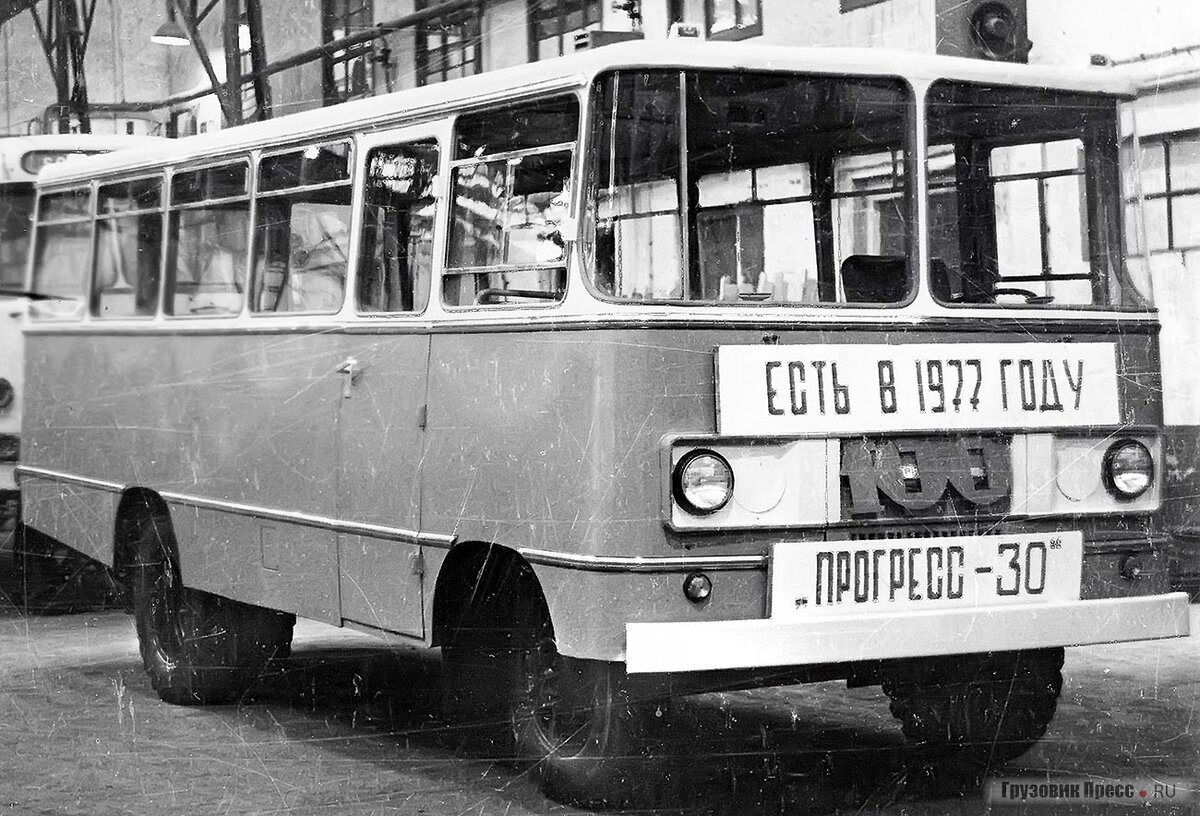 Прогресс-30. Фото из интернета.