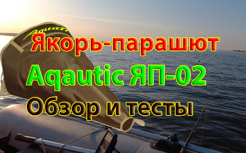 Рыбалка в Калининграде - Калининградский рыболов | ВКонтакте