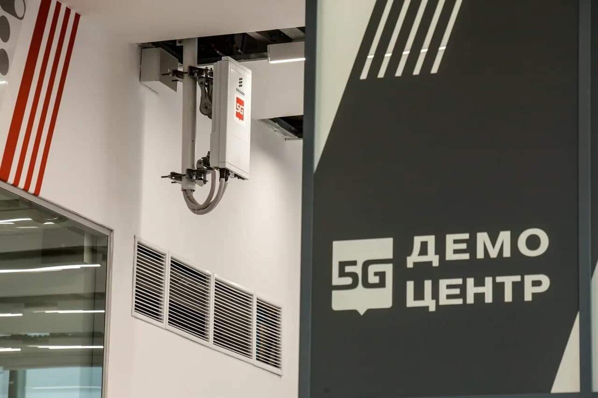 Базовая тсанции 5G проекетируют в Сколтехе и структурах Ростеха