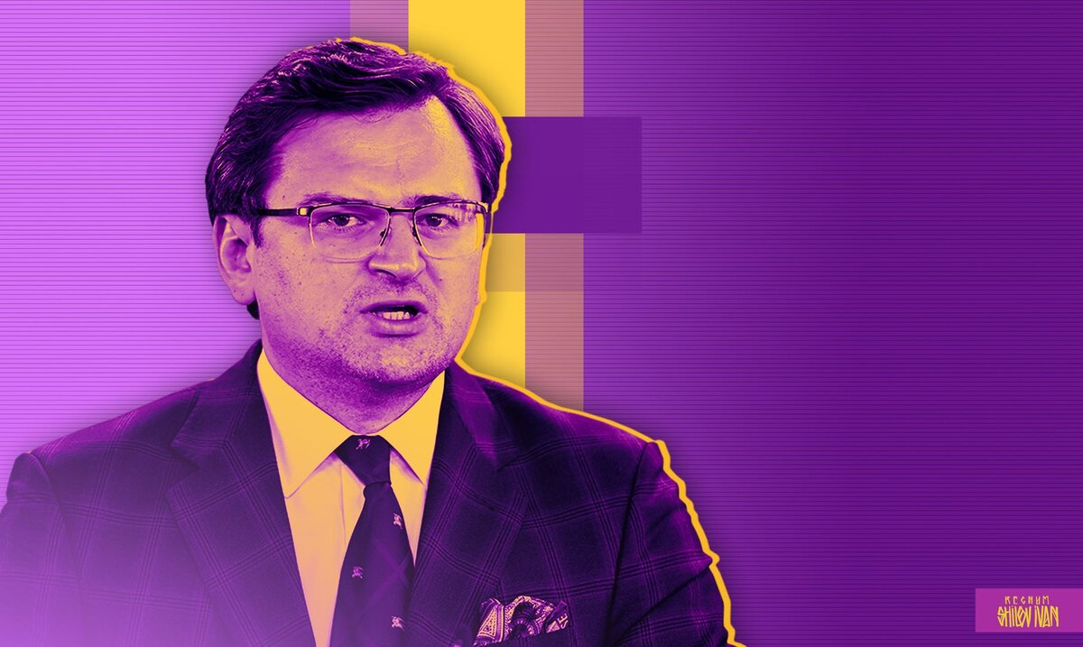    Дмитрий Кулеба Иван Шилов (с) ИА REGNUM