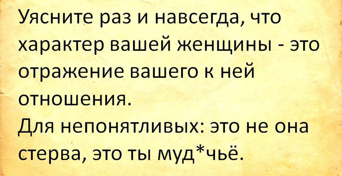 40 замечательных цитат о характере человека.