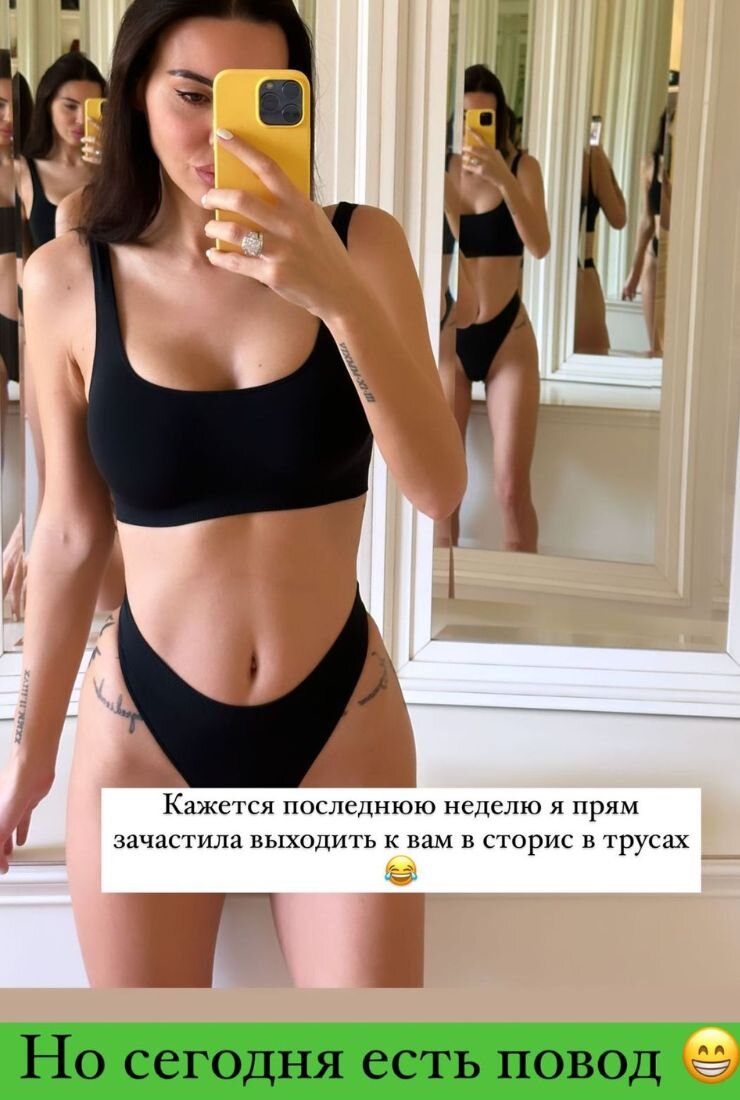    Оксана Самойлова показала фигуру в бельеСоцсети Оксаны Самойловой