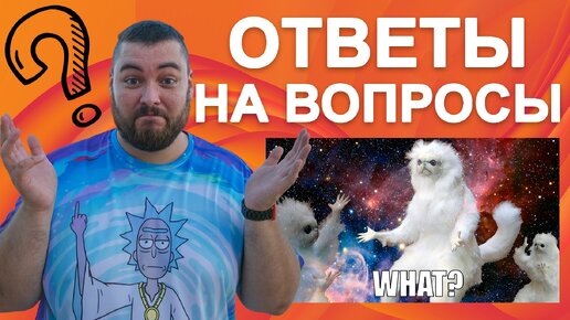 Крипто-арбитражный бот ответы на вопросы