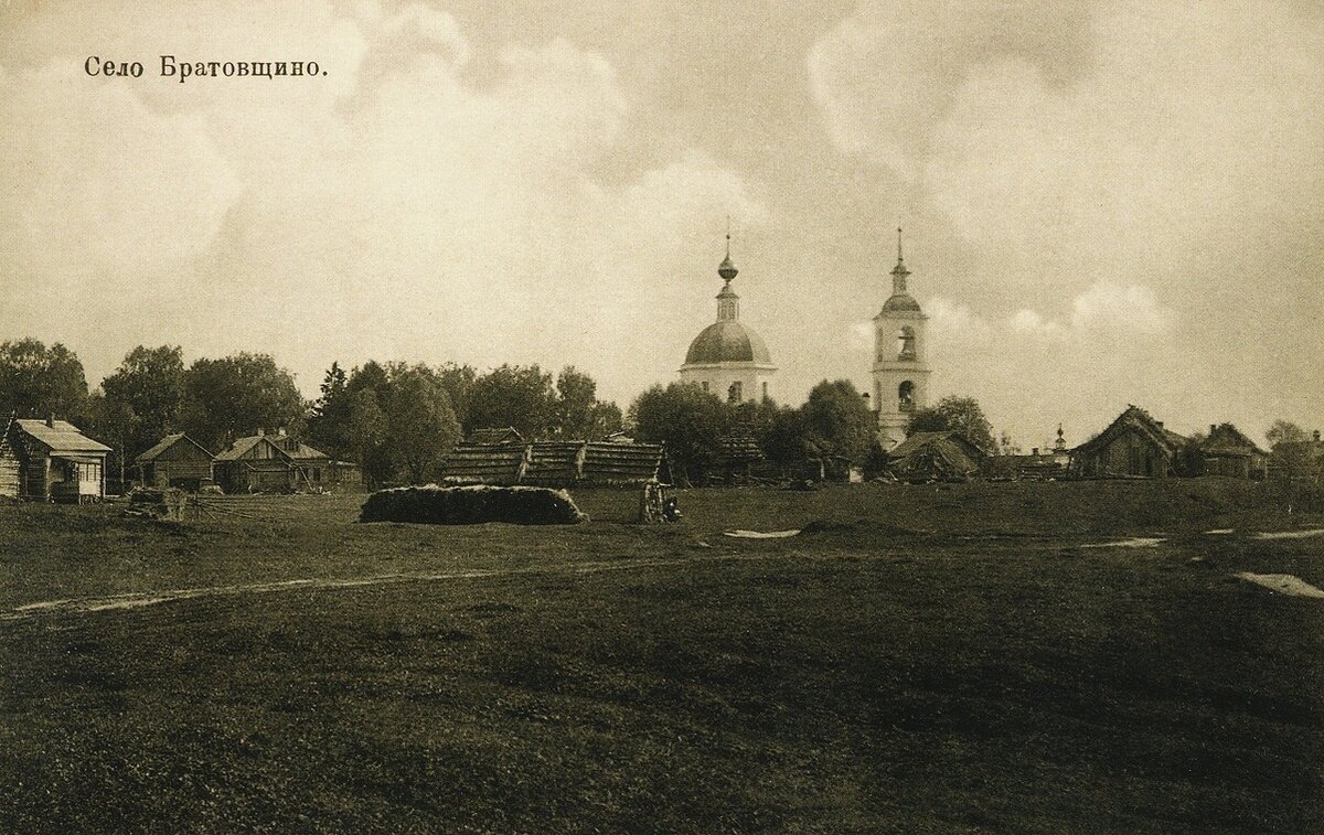 окрестности москвы старое