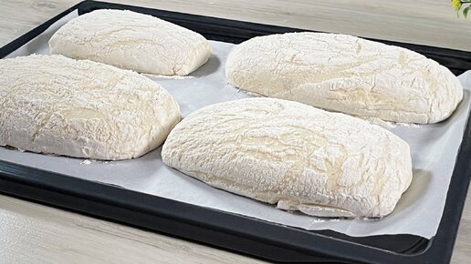 Хлеб Чиабатта, пошаговый рецепт на ккал, фото, ингредиенты - Ксения П