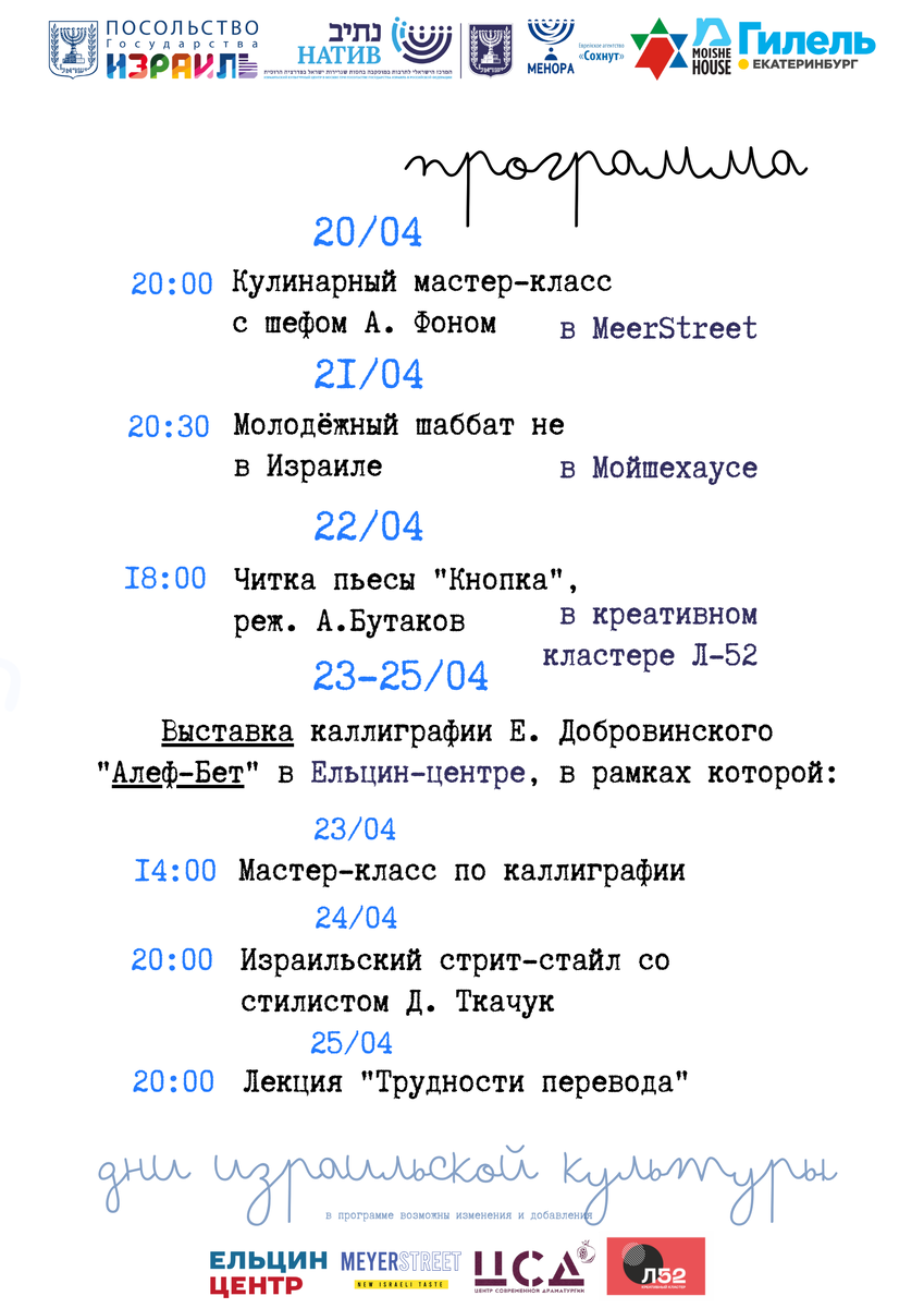 -1-2