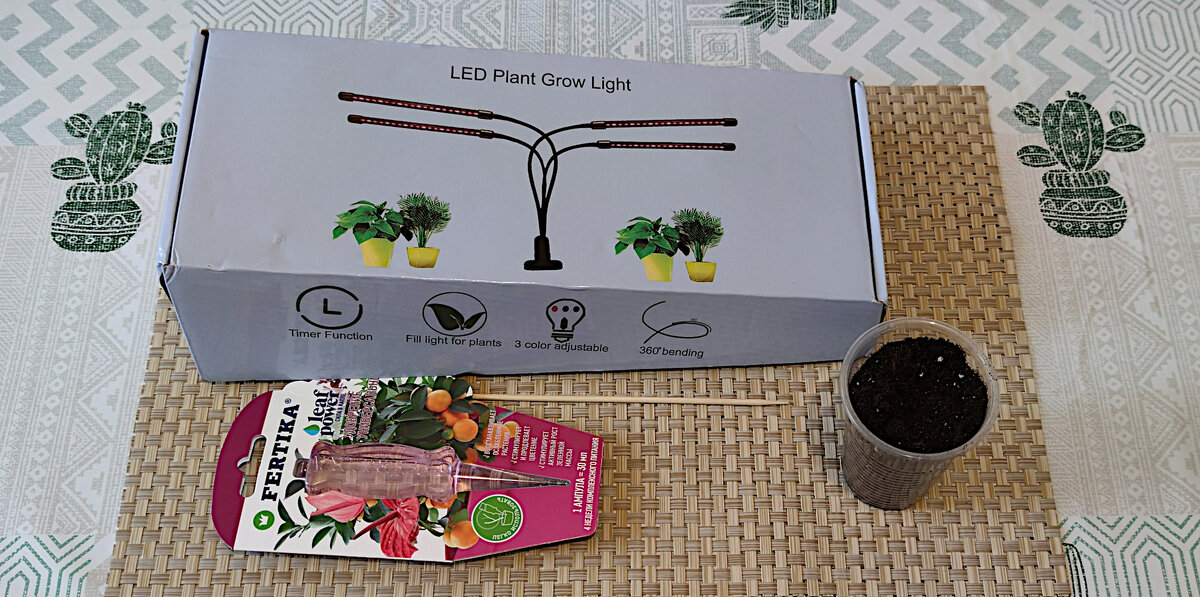 #удобрение, лампа и земля