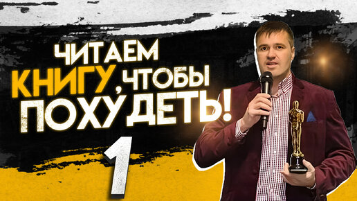 Как побороть пищевую зависимость: советы диетолога Андрея Воронина