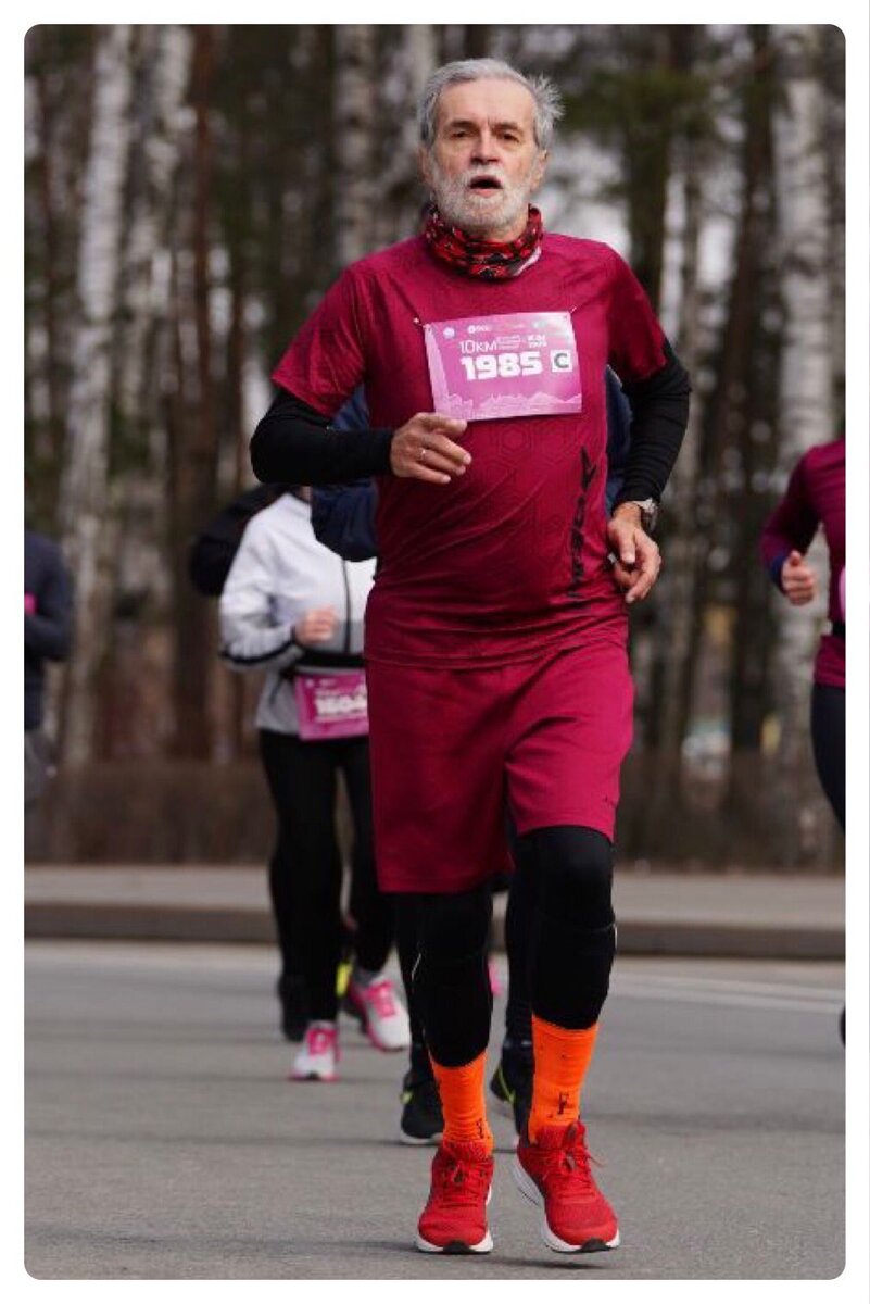 Соревнование «Арена Полумарафон 2023»