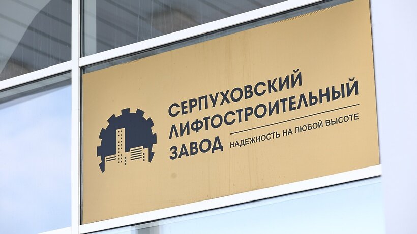    Губернатор Подмосковья Андрей Воробьев и депутат Госдумы, член фракции «Единая Россия» Сергей Колунов посетили Cерпуховский лифтостроительный завод © Антон Чернов, «Подмосковье Сегодня»