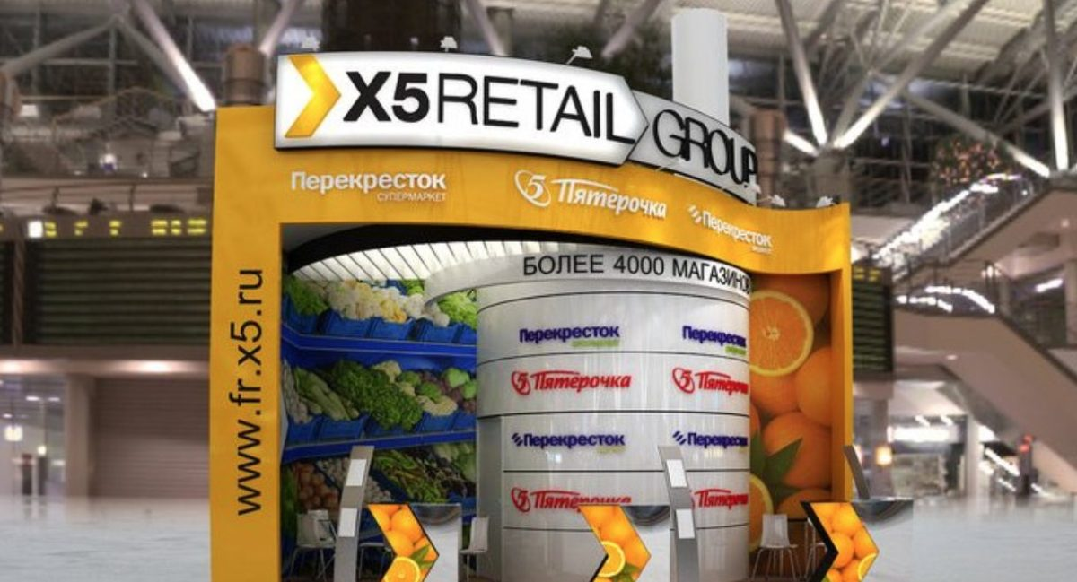 Clever x5 перекресток. X5 Ритейл групп. X5 Retail Group Пятерочка перекресток Карусель. X5 магазины. X5 Retail.