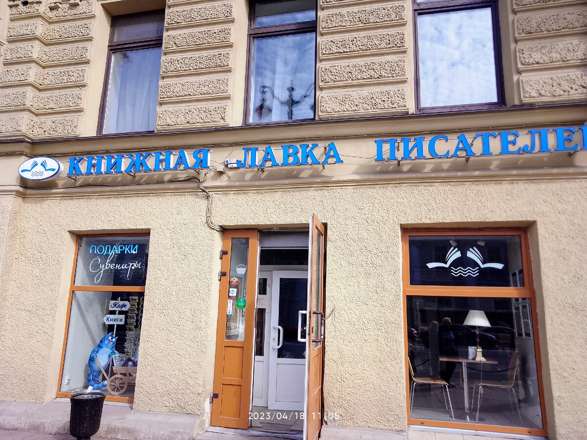 Все фото собственность автора 