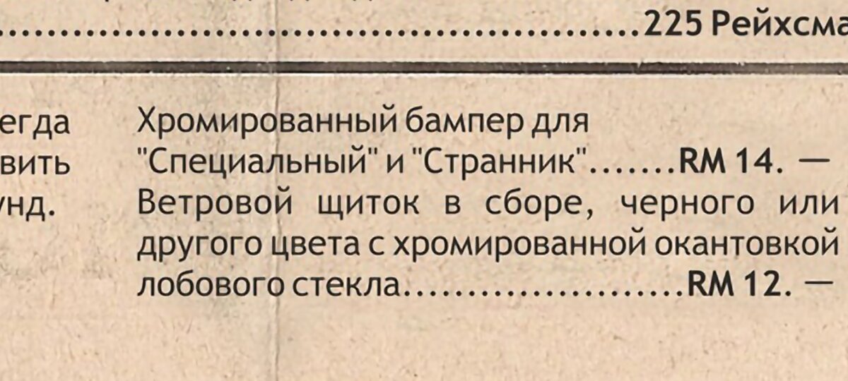 Перевел для тех кто не умеет читать по немецки).