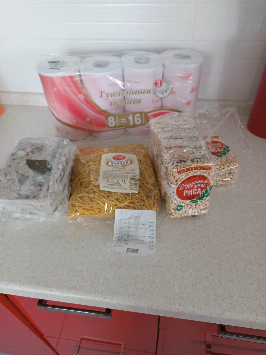 Покупки из Светофора