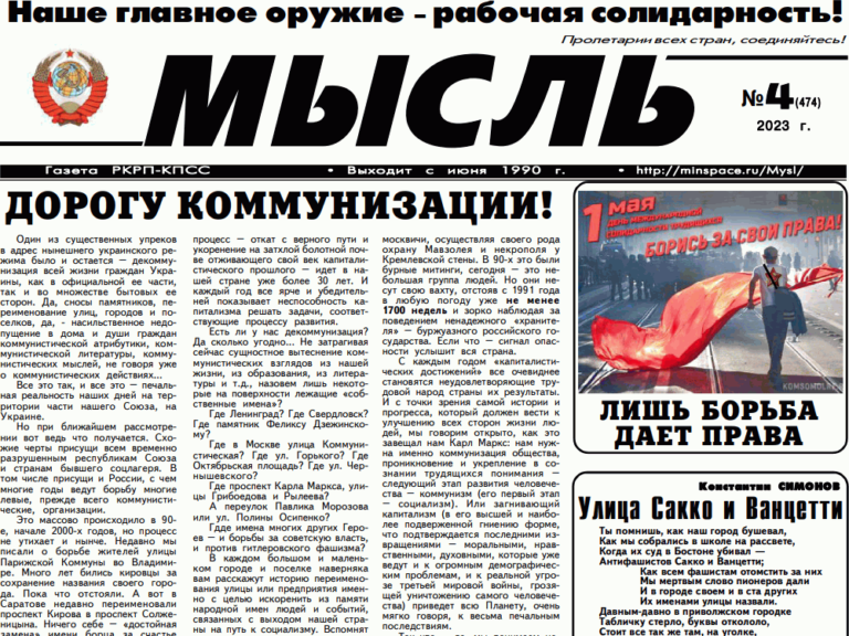 Скан с сайта РКРП, из открытых источников в интернете