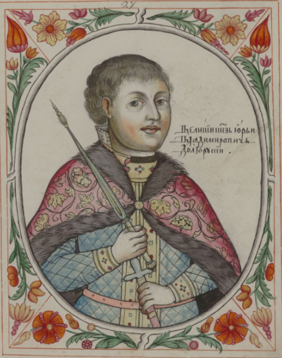 Юрий (Георгий) Владимирович, по прозвищу Долгорукий (1090-е годы — 15 мая 1157 года, Киев) — князь ростово-суздальский и великий князь киевский, 6-й или 7-й из 8-и сыновей Владимира Всеволодовича Мономаха. При этом князе впервые в летописях упоминается Москва. С 1113 года (по другой версии, с 1096 года) до конца жизни Юрий управлял Ростово-Суздальским княжеством. С 1132 года отстаивал на юге интересы свои и братьев, борясь за Переяславль