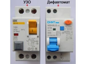 Дифавтомат обладает следующими достоинствами: