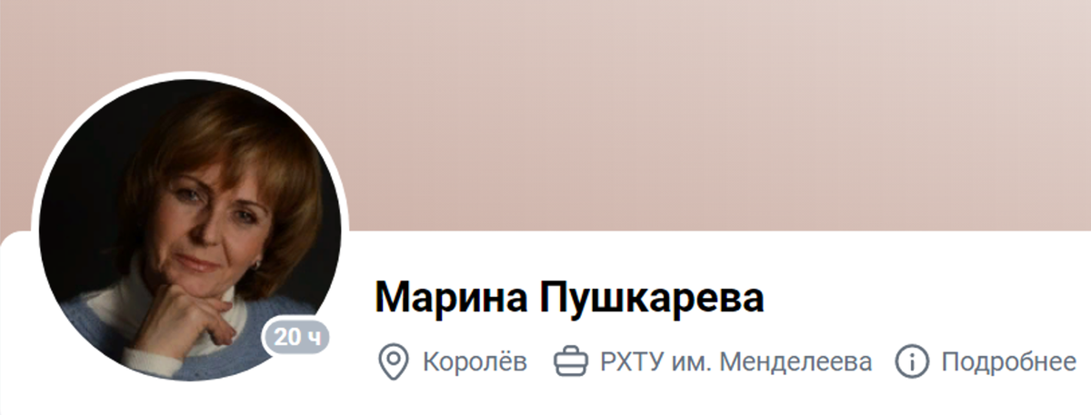 Фото из общедоступных источников - социальной сети "ВКонтакте"