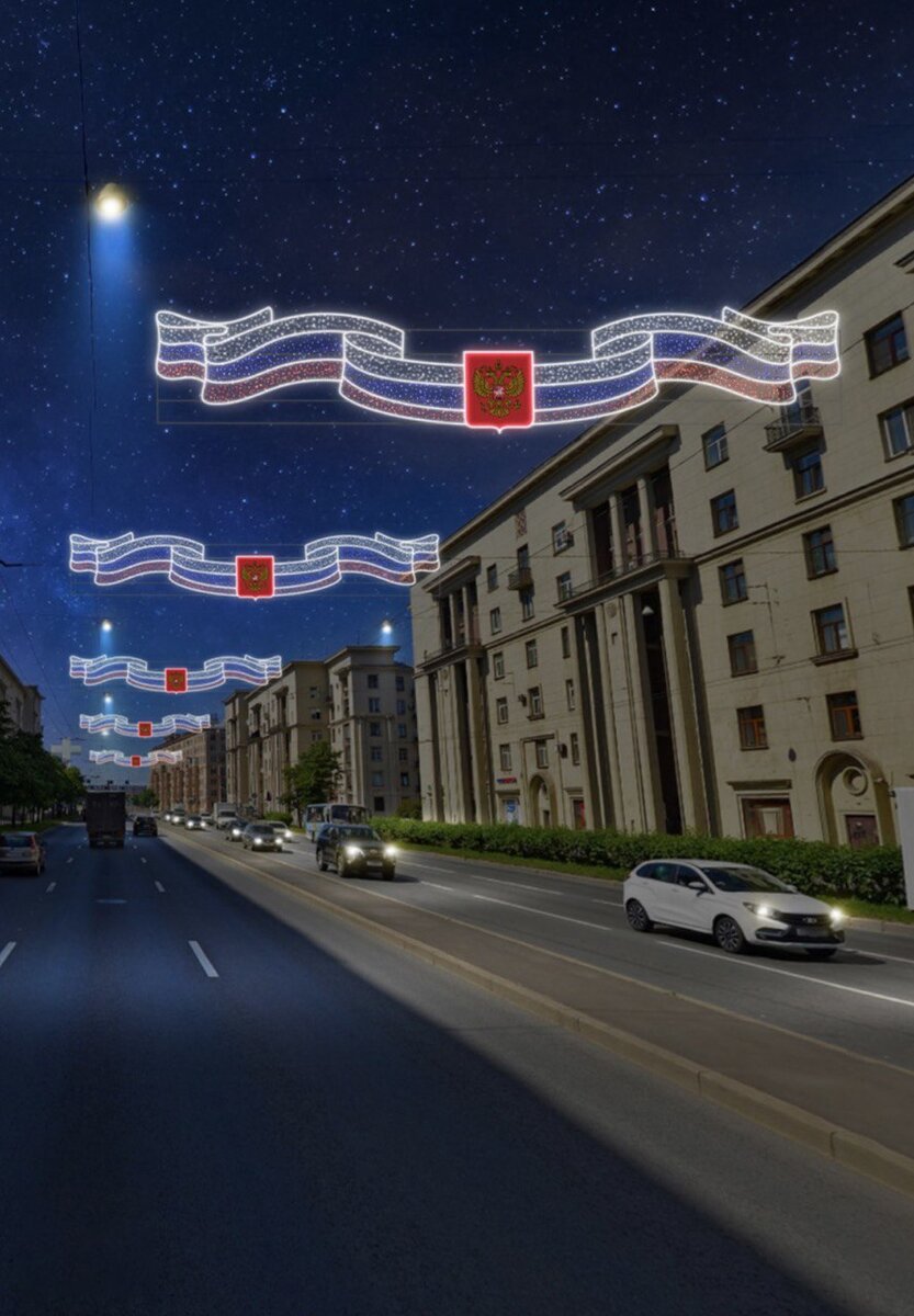 Визуализация оформления ко Дню Города световыми перетяжками
