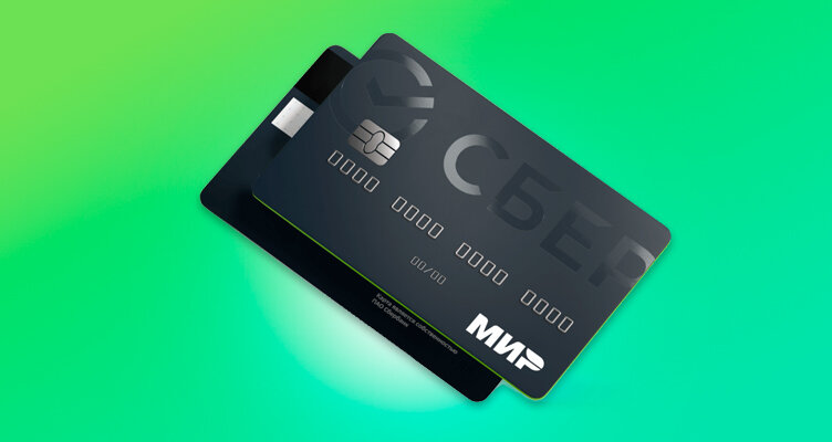 Обновлено: 16.07.2024 “СберКарта” — популярная кредитная карточка от СберБанка. Ей пользуются миллионы клиентов компании по всей.