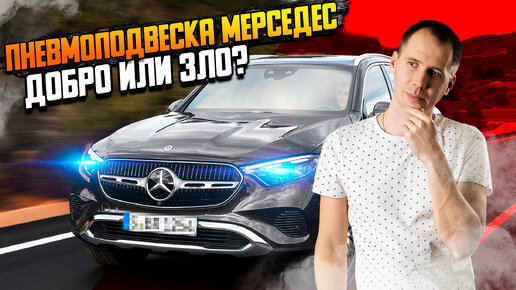 ОСОБЕННОСТЬ двигателя Мерседес ОМ 642 GLS 350d X166 — ЗАМЕНА приводного ремня