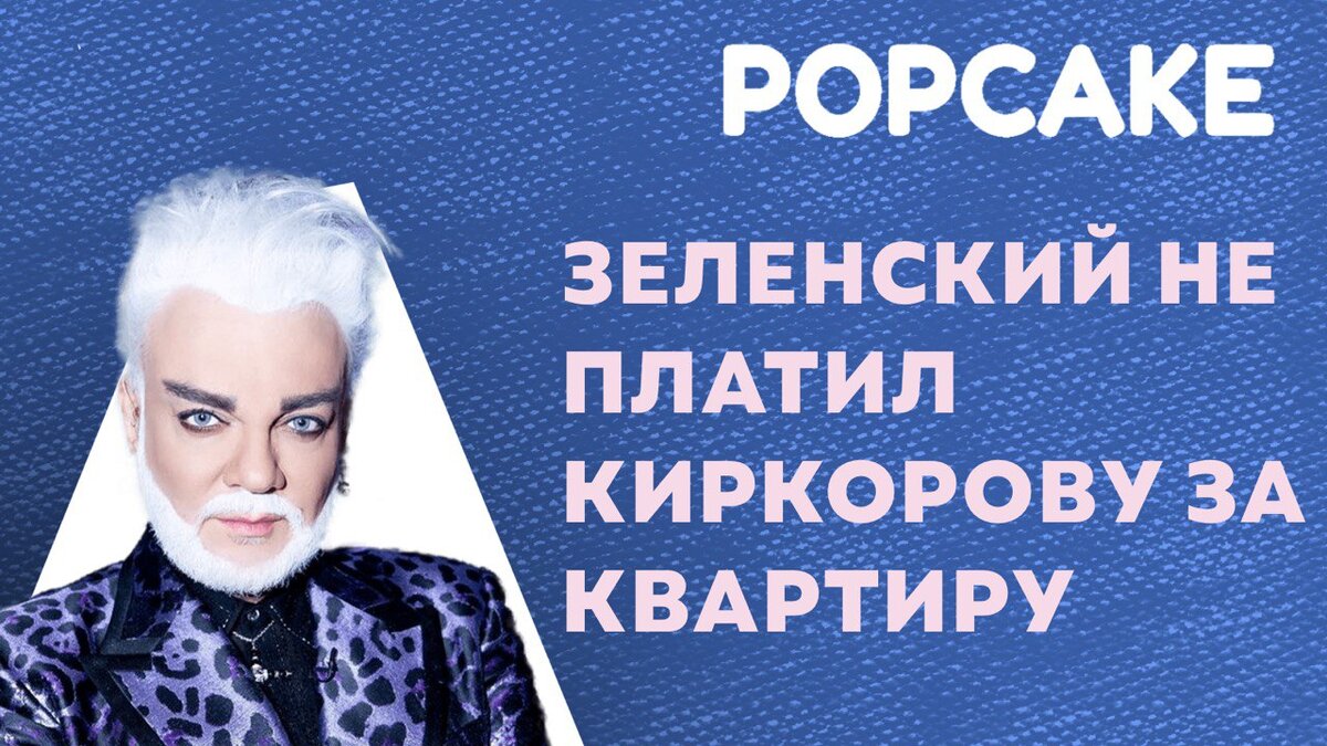 Фото: соцсети