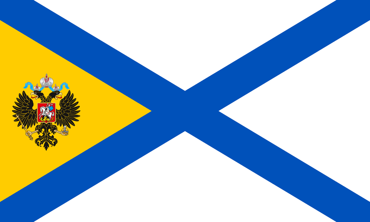 Флаг единения Царя с ВМФ