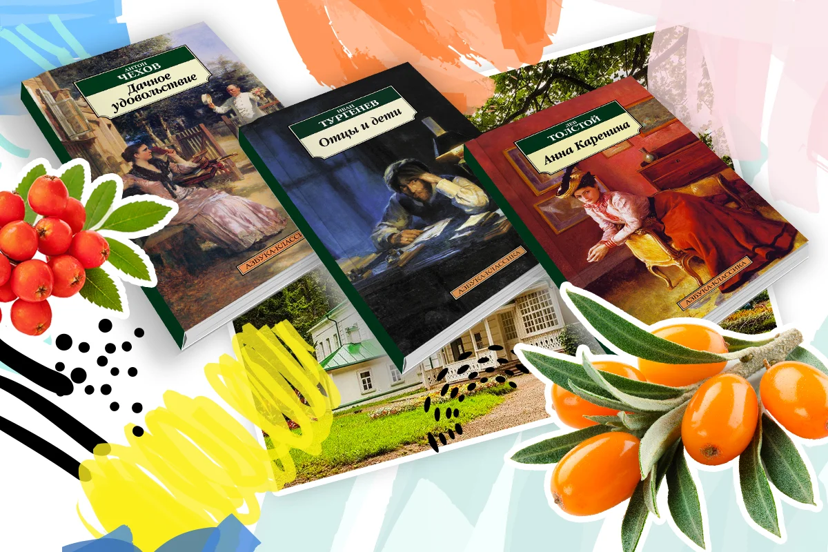 41 книга. Дачная Азбука интернет магазин. Аттикус книга