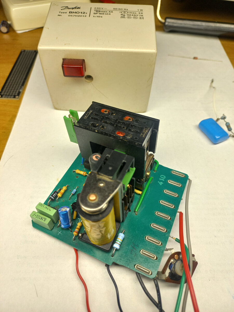 Контроллер горелки Danfoss BHO12.1 с замененными компонентами