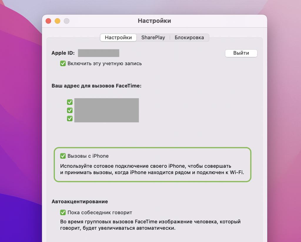    macOS