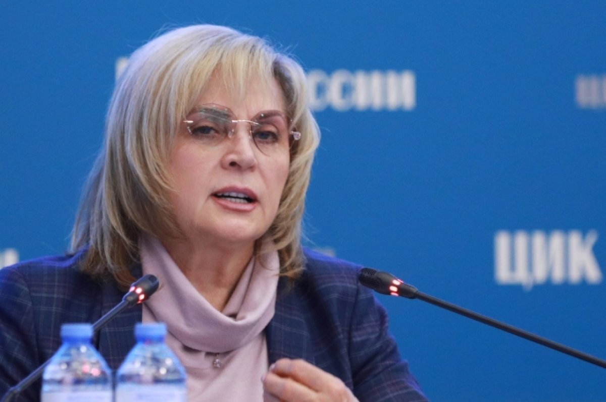    Памфилова: РФ покажет, что выборы можно проводить без окрика Запада