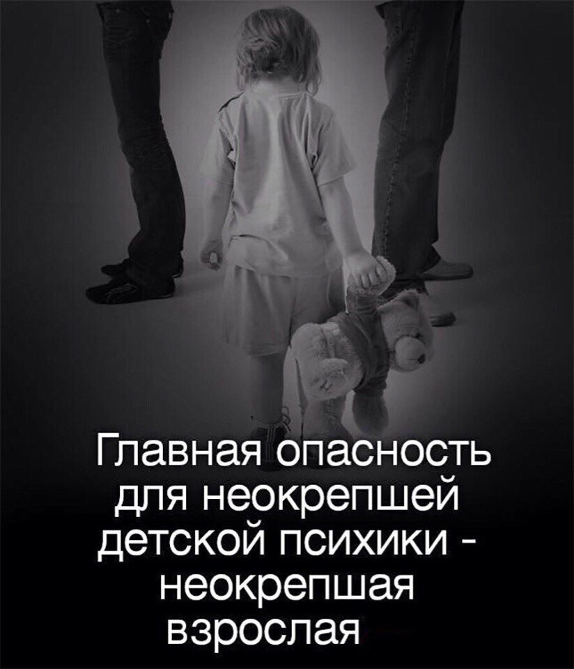 Картинка взята из Интернета