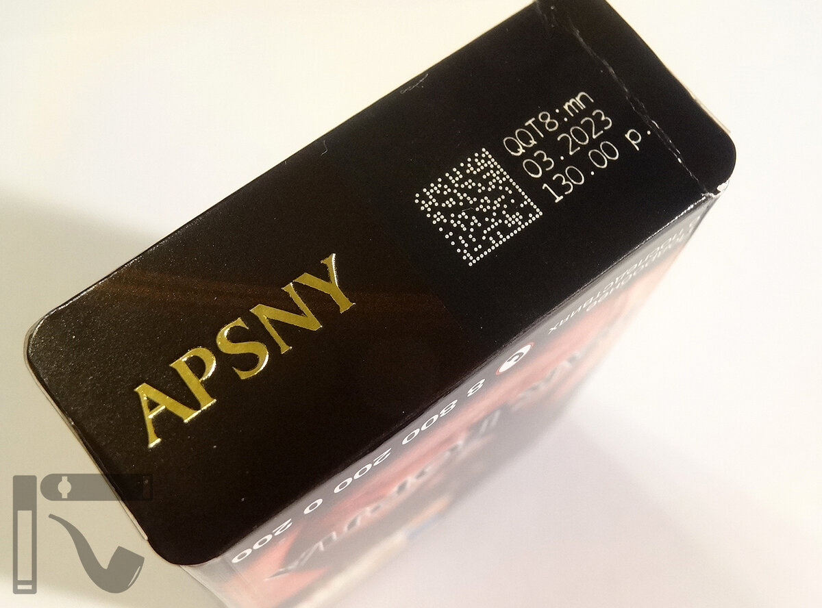 Apsny сигареты