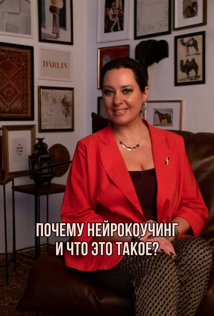 Юлия Амелина-основатель школы нумерологии и развития личности, автор книг