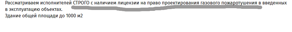 с сайта свободного поиска проеткировщиков по тематикам