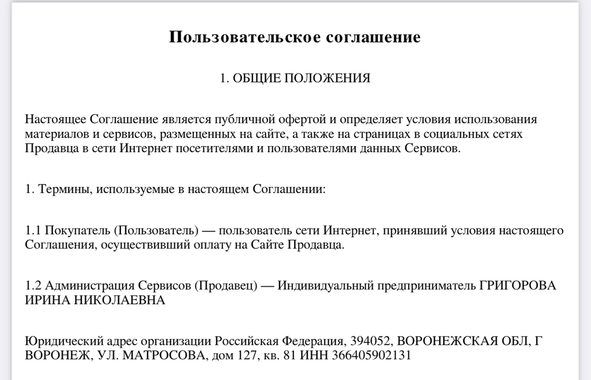 Фея обнала: как Елене Блиновской удалось стать главной инфоцыганкой страны  | Абзац | Дзен