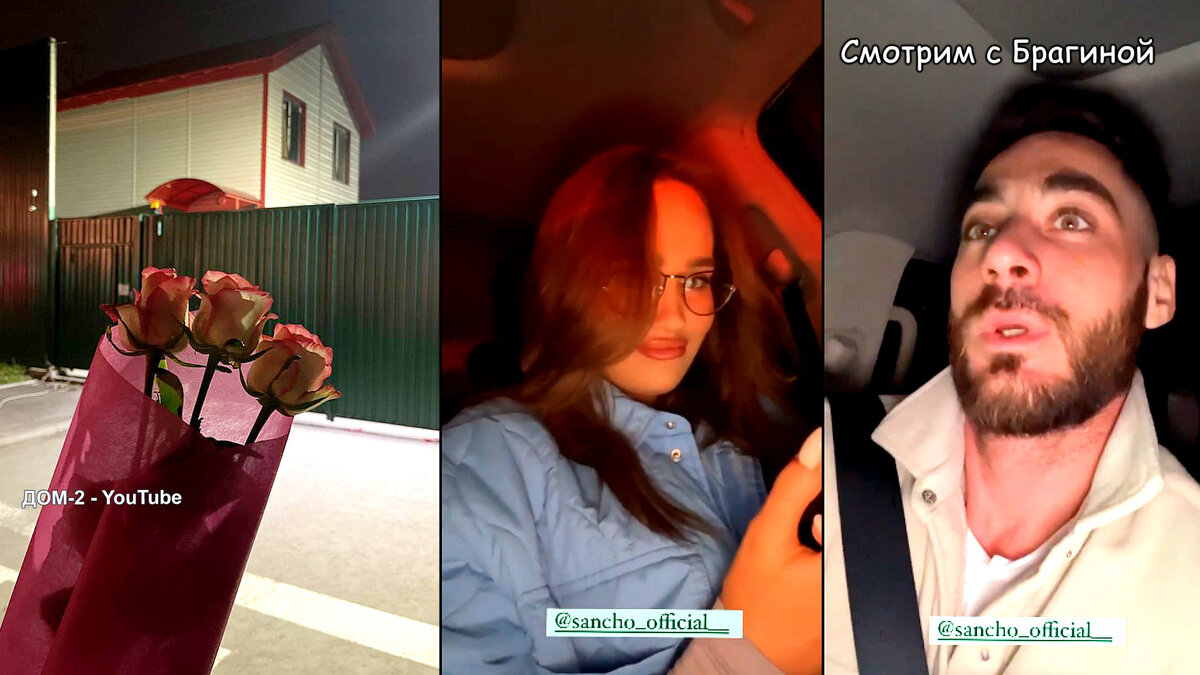 Санчо Федотов едет на поляну с цветами, инстаграм