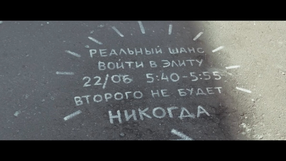 Кадр из фильма